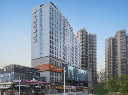 Hampton by Hilton Nanning East Station