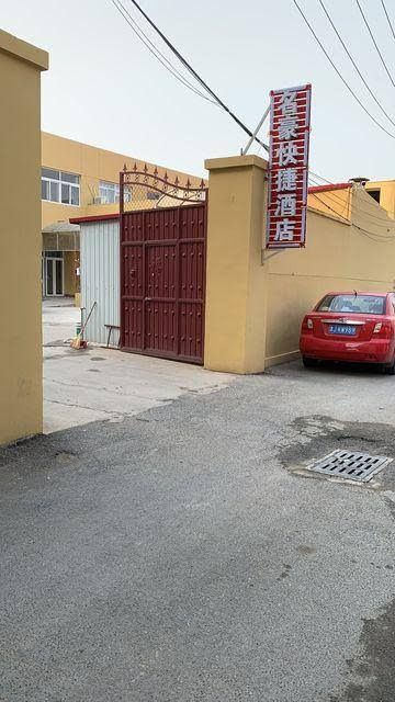 Minghao Express Hotel