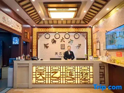 金海大酒店