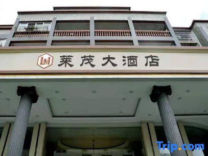 LaiMao Hotel