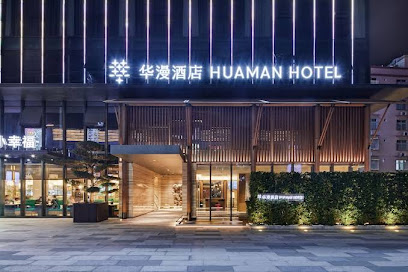 HuaMan Hotel DongGuan TangXia