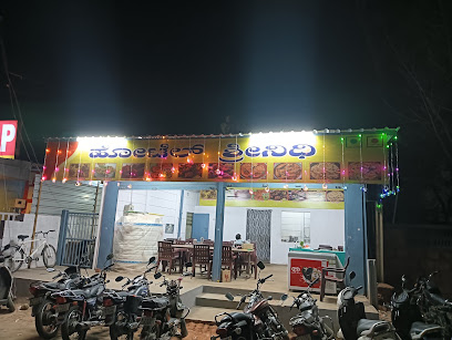 Hotel Srinidhi