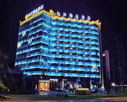 Qinlu Boutique Hotel