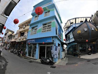 岛主民宿