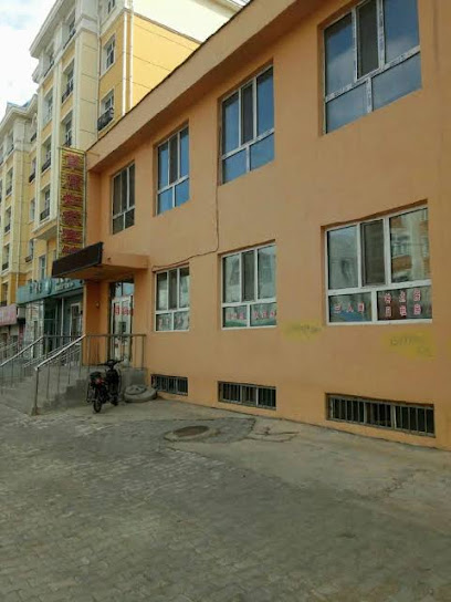Manzhouli Grassland Home Inn