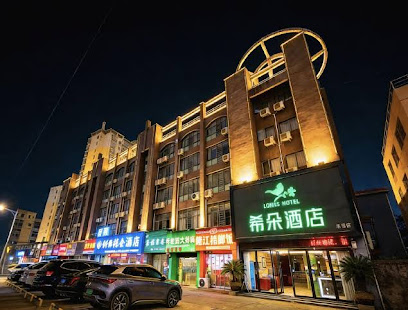 Nanchang Xiduo Hotel