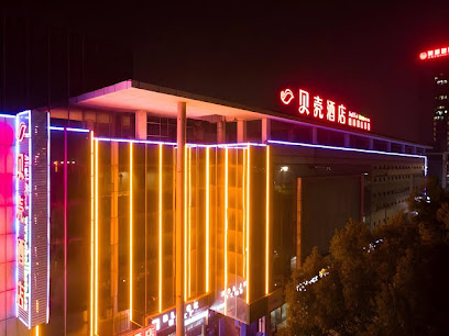 贝壳常州大学城科教城南地铁站鸣新中路酒店