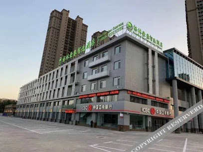Greenhouse Zhixuan Hotel