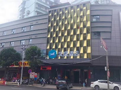 Hanting Hotel Fuzhou Lianjiang Roundabout Branch
