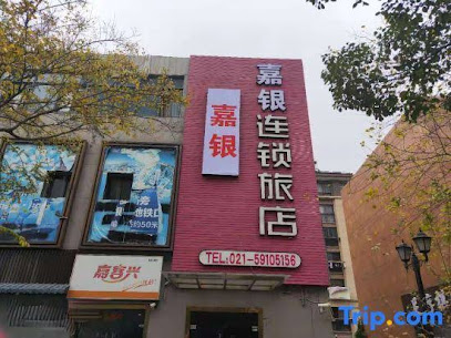 易佰连锁旅店