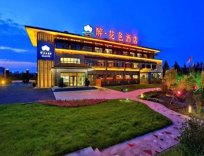 Zuihuase Hotel