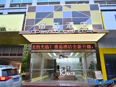 东莞番茄酒店