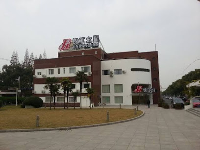 锦江之星旅馆