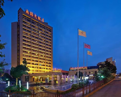 无锡大饭店（西北门）