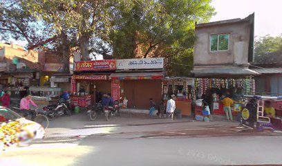 Parmar Guest House