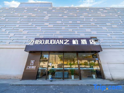 之柏酒店