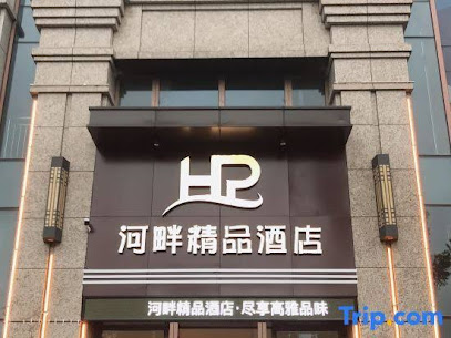 An Qing Riverside Boutique Hotel