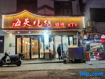 Suiyuan Inn