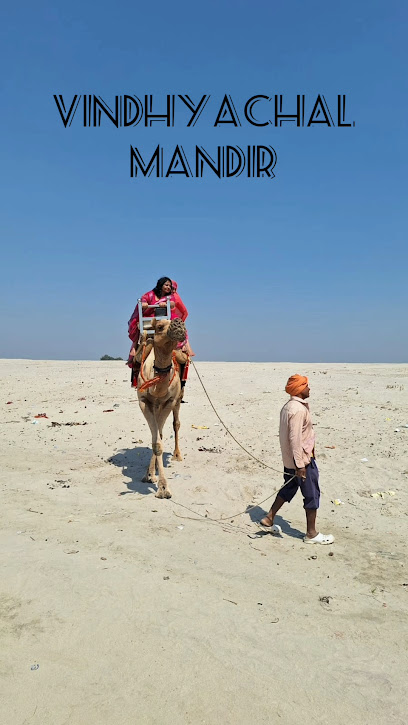 Vindhyachal mandir