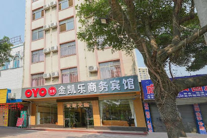 金凯乐商务宾馆