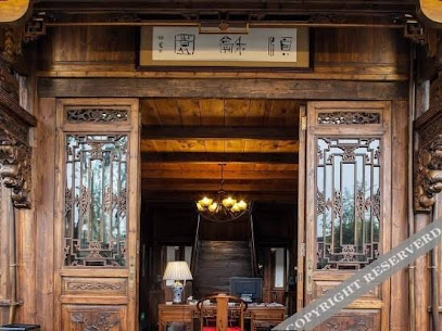 Shunheyuan Inn