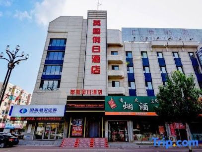 英图假日酒店