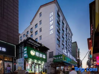 Yue yang H.myway Dream hotel