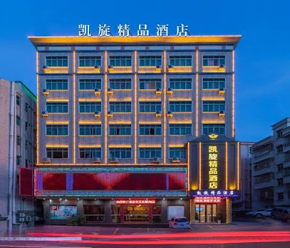 TUIUMPH BOUTIQUE HOTEL
