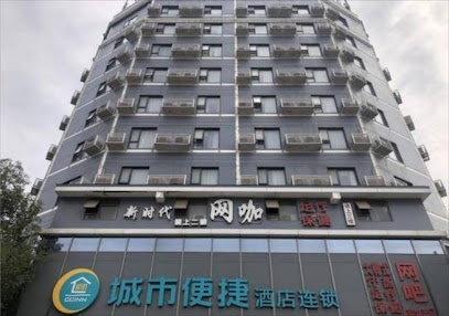 City Comfort Inn Wuhan Dongwu Avenue Light Rail St