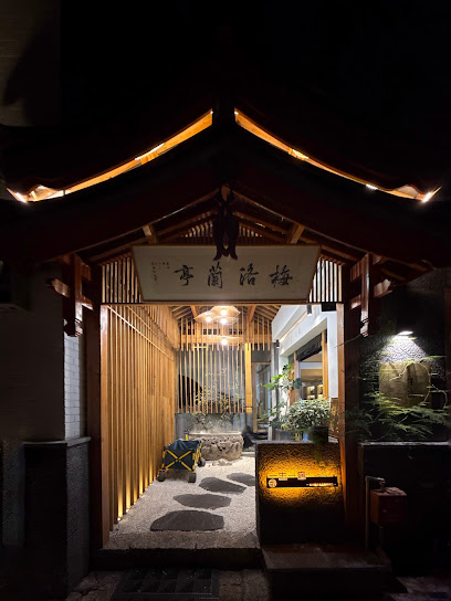 Meiluolanting · Lijiang one-night home stay in search of hidden light Zen tea