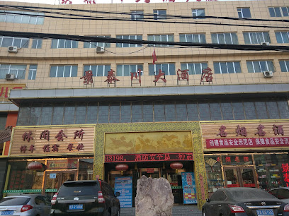 景泰川大酒店