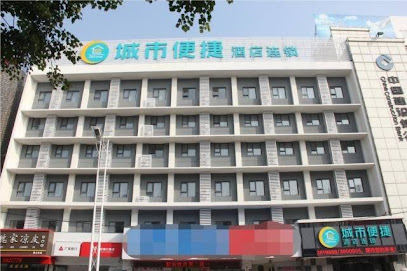 City Comfort Inn Xinxiang Pingyuan Road Laodong Zh