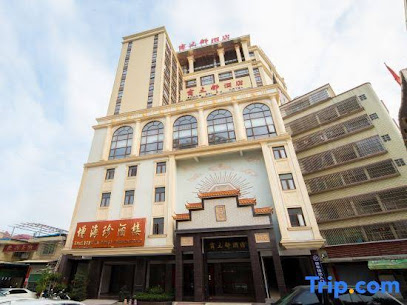 Shangzhidu Hotel