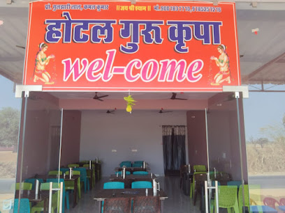 Guru karpa hotel