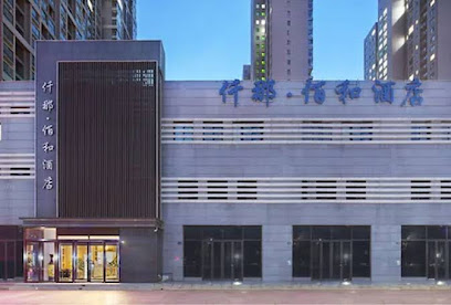 Qianna Baihe Boutique Hotel (Zhengzhou Economic Development Zone No.3 Street)
