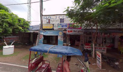 Hotel Aditya