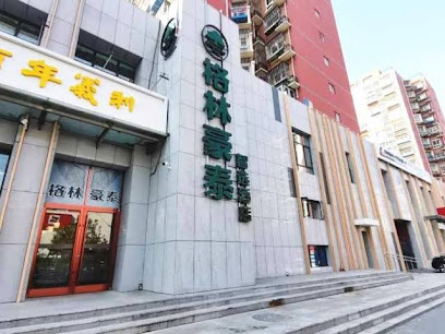 Green Tree Inn Beijing Chaoyang District Dougezhua