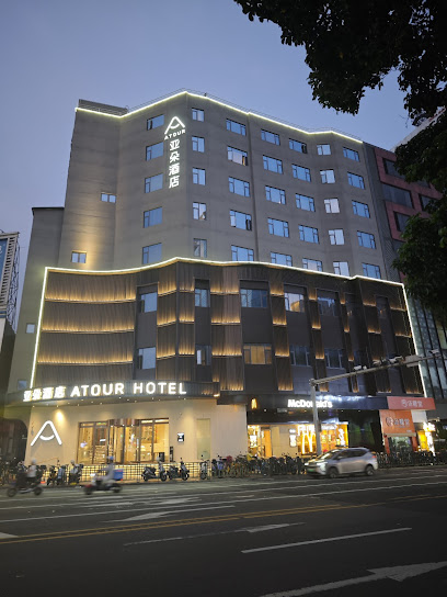 佛山顺德清晖园亚朵酒店