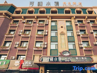 Coler Town Holiday Hotel