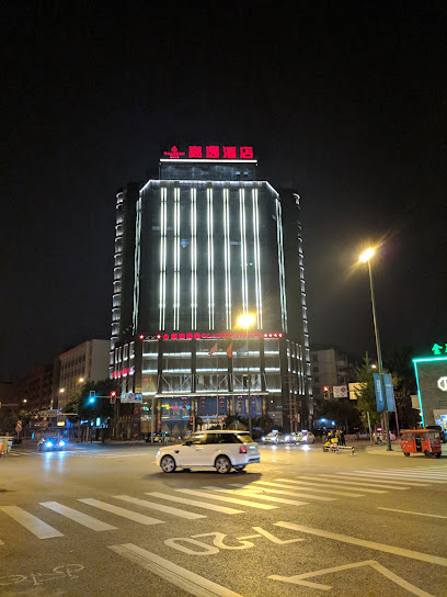 成都高逸酒店