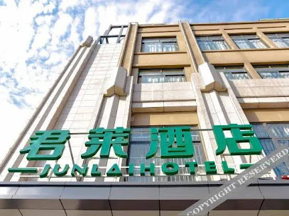 Gujing Junlai Hotel