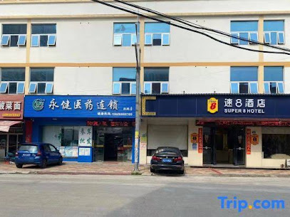 Super 8 Hotel Xiamen Tong an Tong Ji Bei Lu