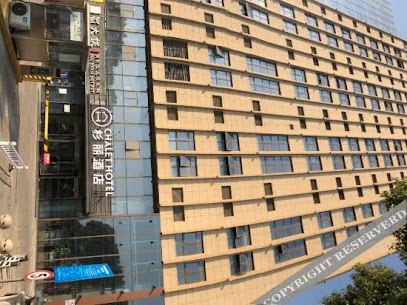 Shimao Rui Selected Shangpin Hotel