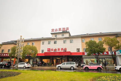ibis Yixing South Renmin Rd