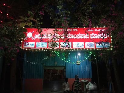 Agnivamsha Kshatriya Mamsahari Hotel