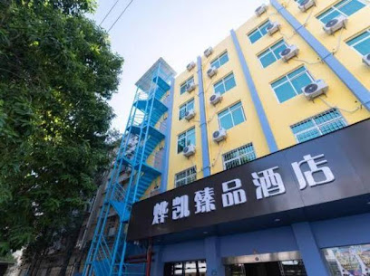 Yekai Hotel
