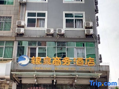 Zhenghe Yinquan Business Hotel