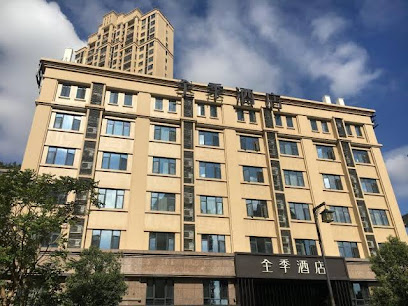 Ji Hotel