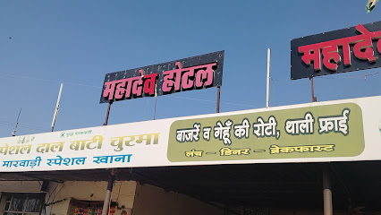 Mahadev Hotel Jodhpur Barmer