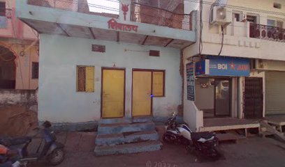 Trilokeshwar Mahadev Guest House